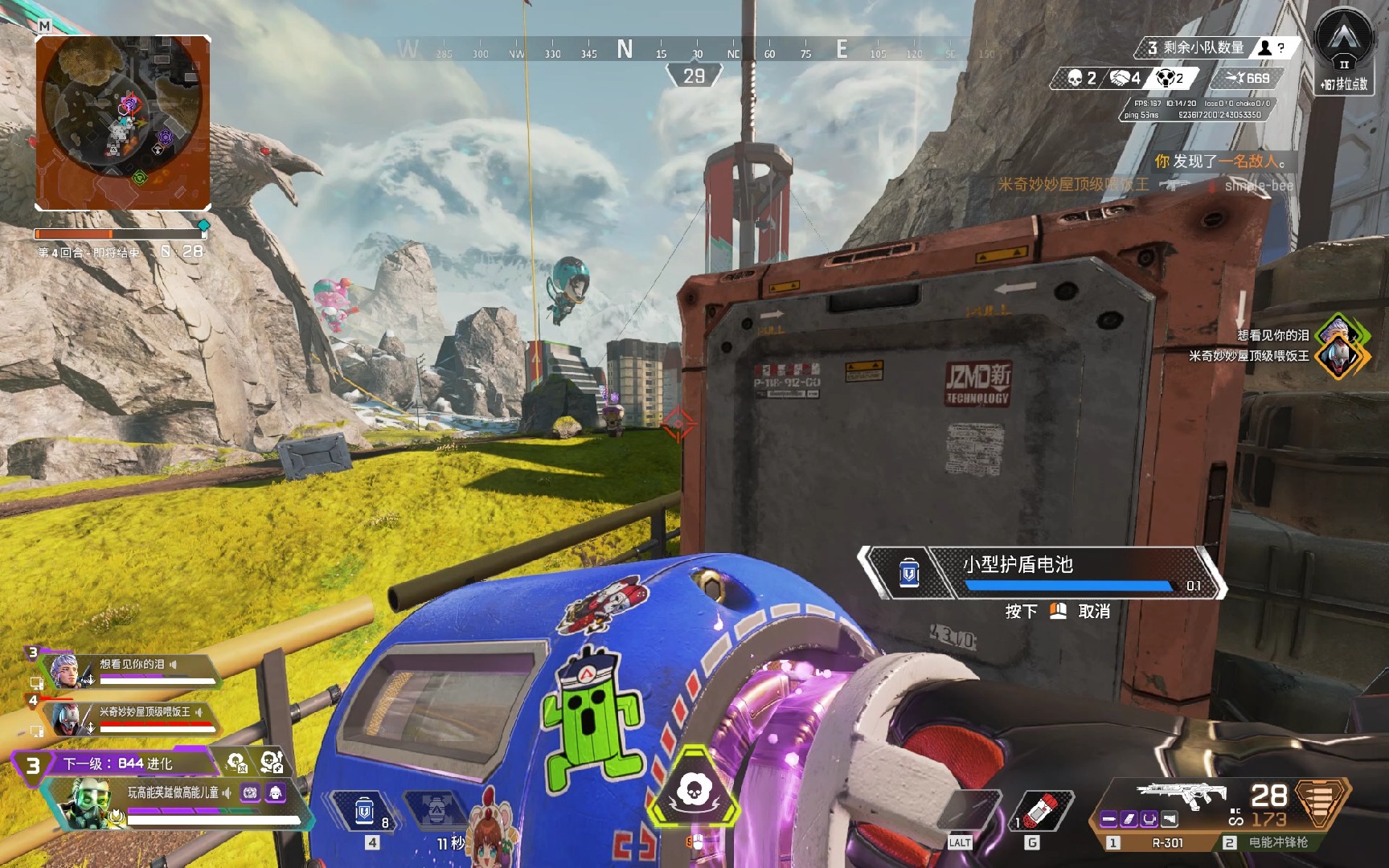 出精准的铁 出精准的铁