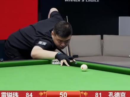 相较河南队 相较河南队