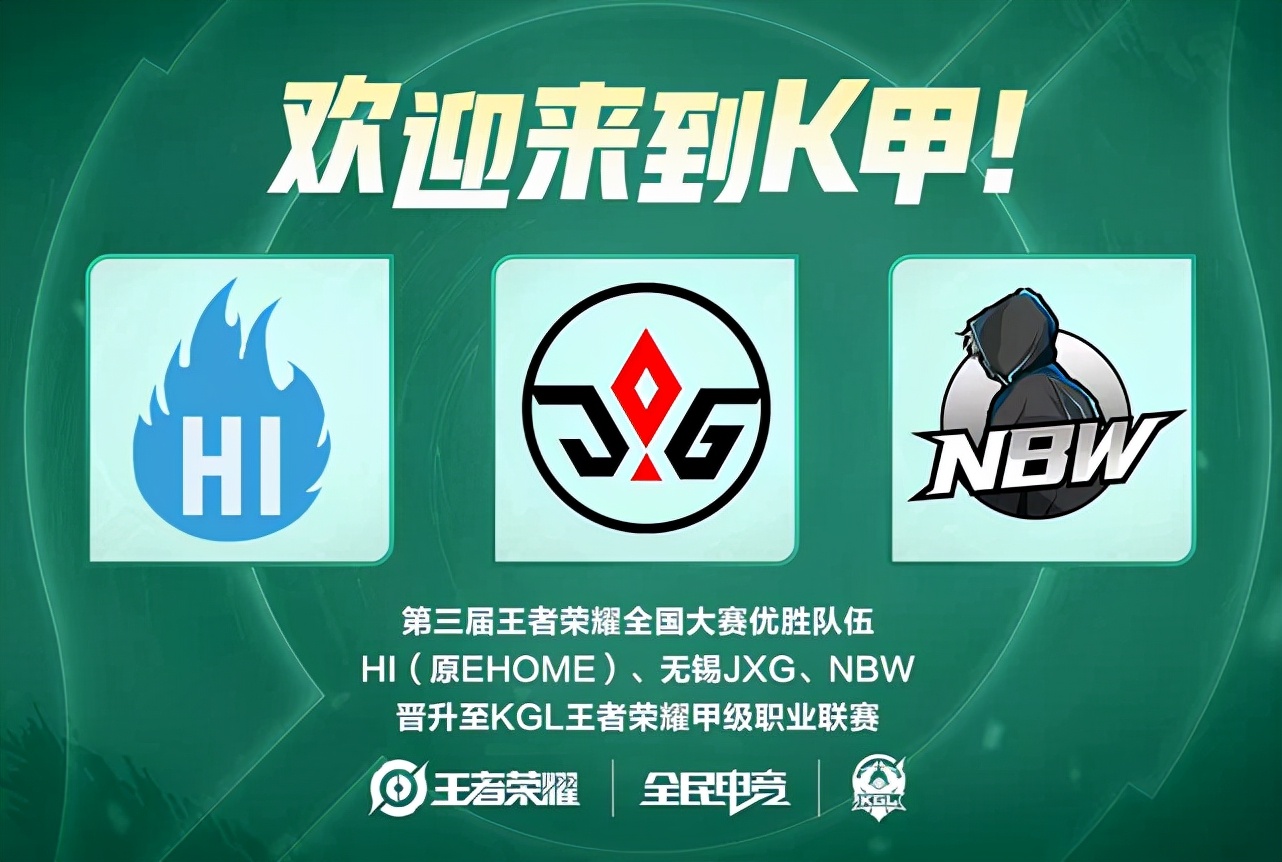 奇维尔的到 奇维尔的到