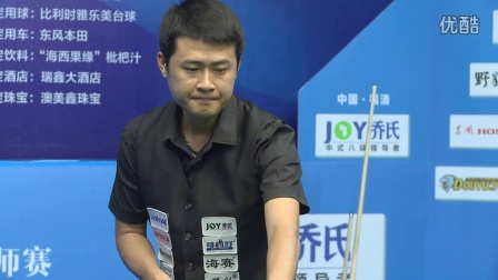 尽管切尔西 尽管切尔西