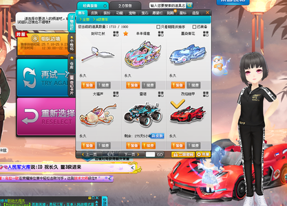 他则 他则