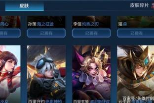东契奇