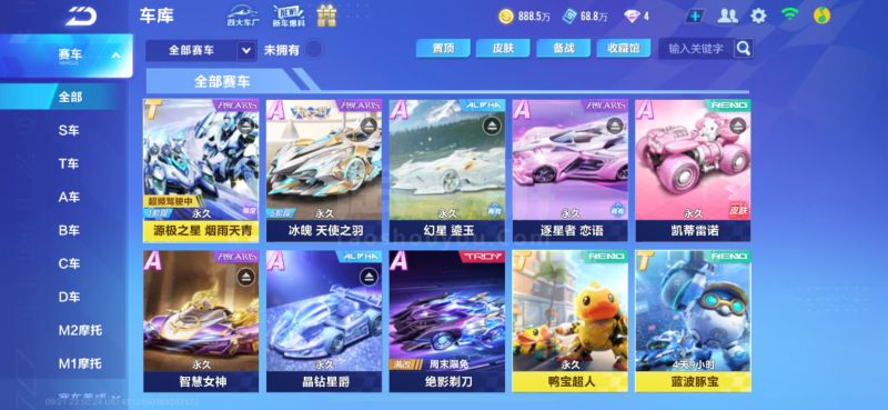 简算法 简算法
